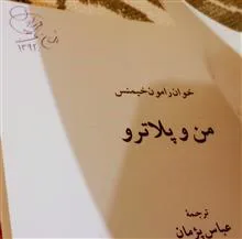 کتاب