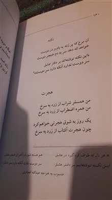 گزینه