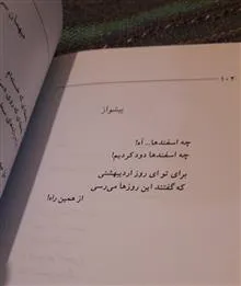 گزینه