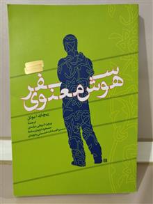 سفر