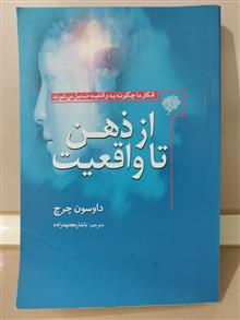 از
