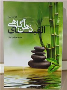 الفبای