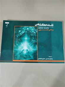 نقشه