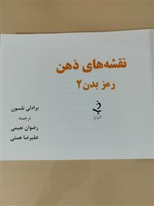 نقشه