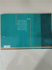 نقشه