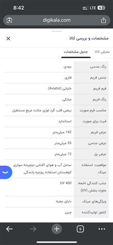 مزایده
