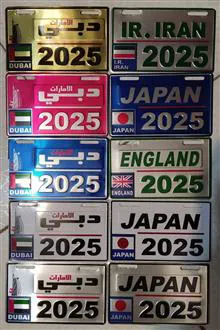 پلاک