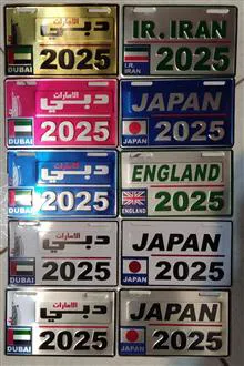 پلاک