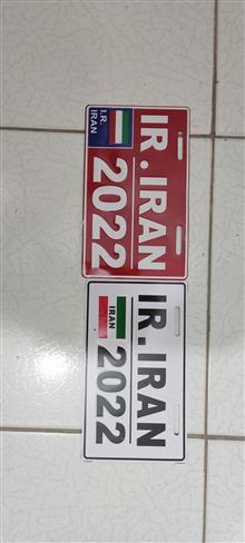 پلاک