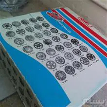 قالپاق