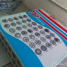 قالپاق