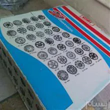 قالپاق