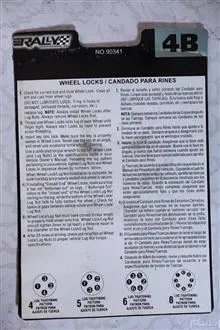 قفل