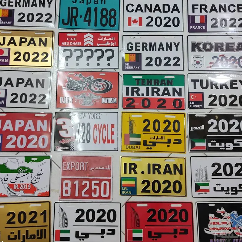 پلاک تزئینی دکور امریکا ژاپن کره ایتالیا