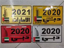 پلاک