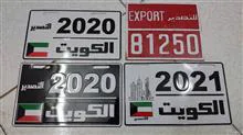 پلاک