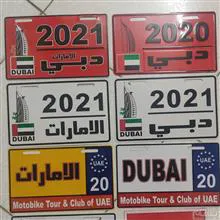 پلاک