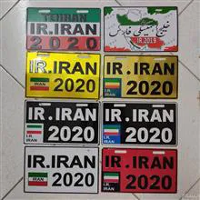 پلاک