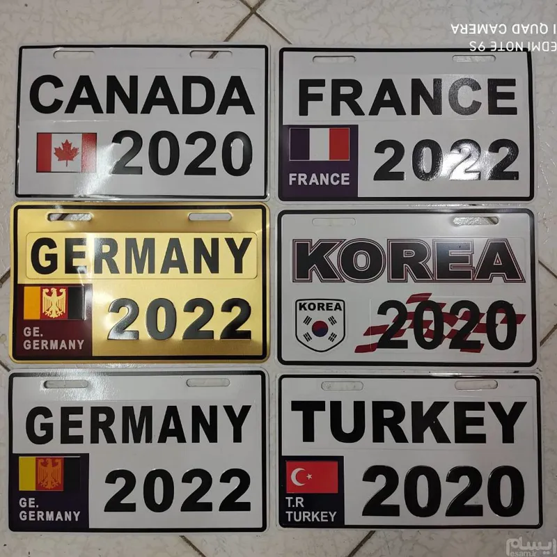 پلاک موتور کانادا کره فرانسه آلمان ترکیه فلزی