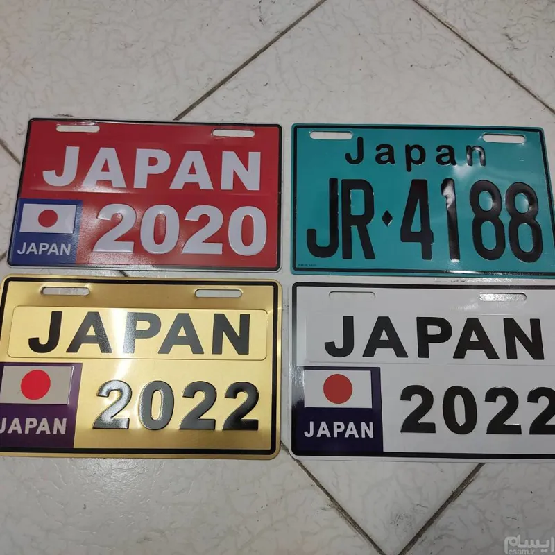 پلاک موتور پاکشتی ژاپن هوندا اسکوپی ژاپنی گازی