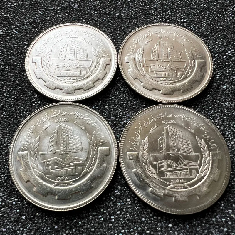 سکه بانکی 20 ریال 1367 بانکداری ( 4 عدد )