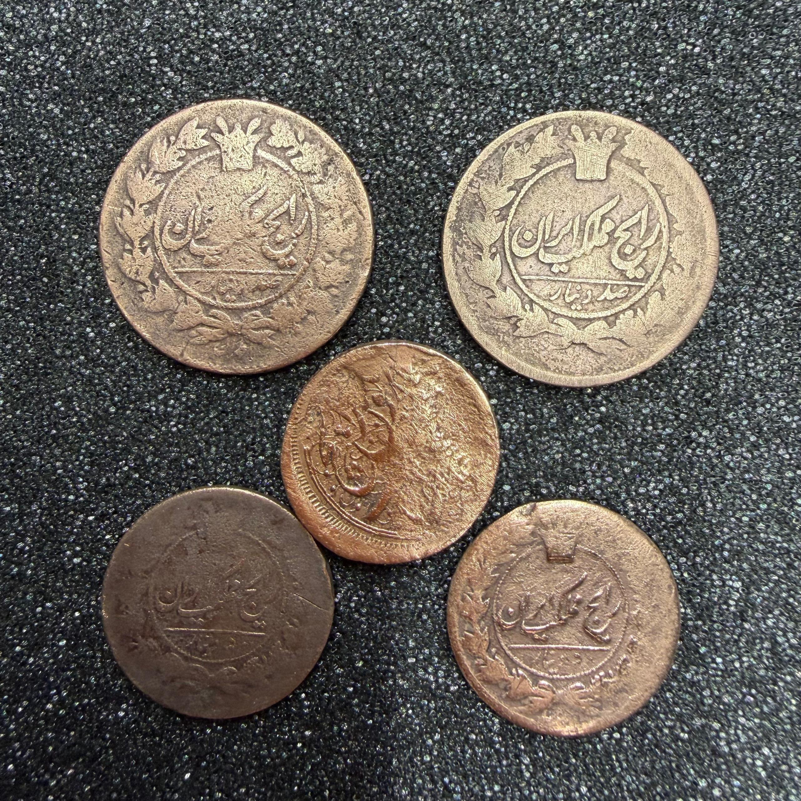 5 عدد سکه قاجار شامل فلوس ممالک محروسه 1271 ه.ق