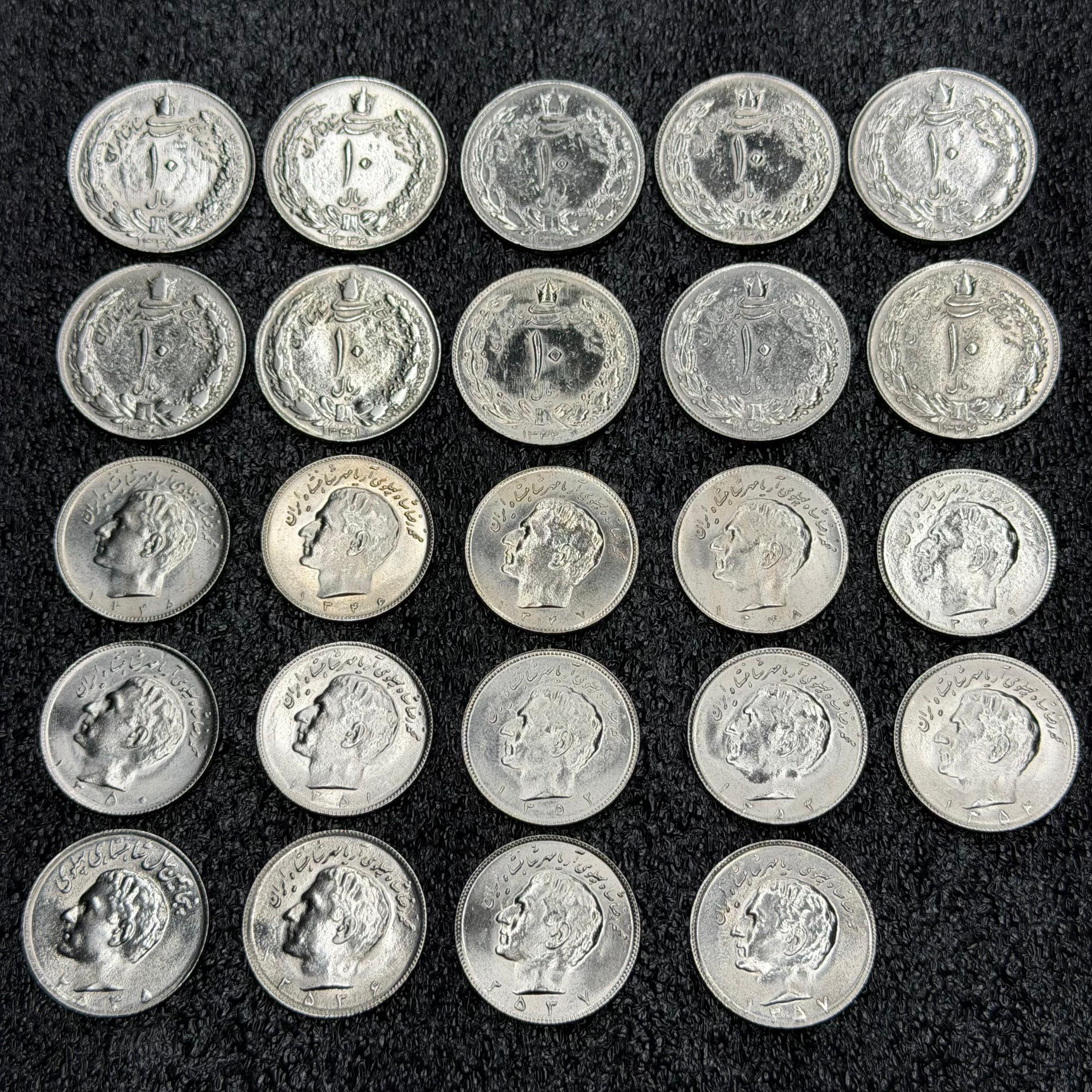 مجموعه کامل 24 سکه بانکی 10 ریال پهلوی (توضیحات)