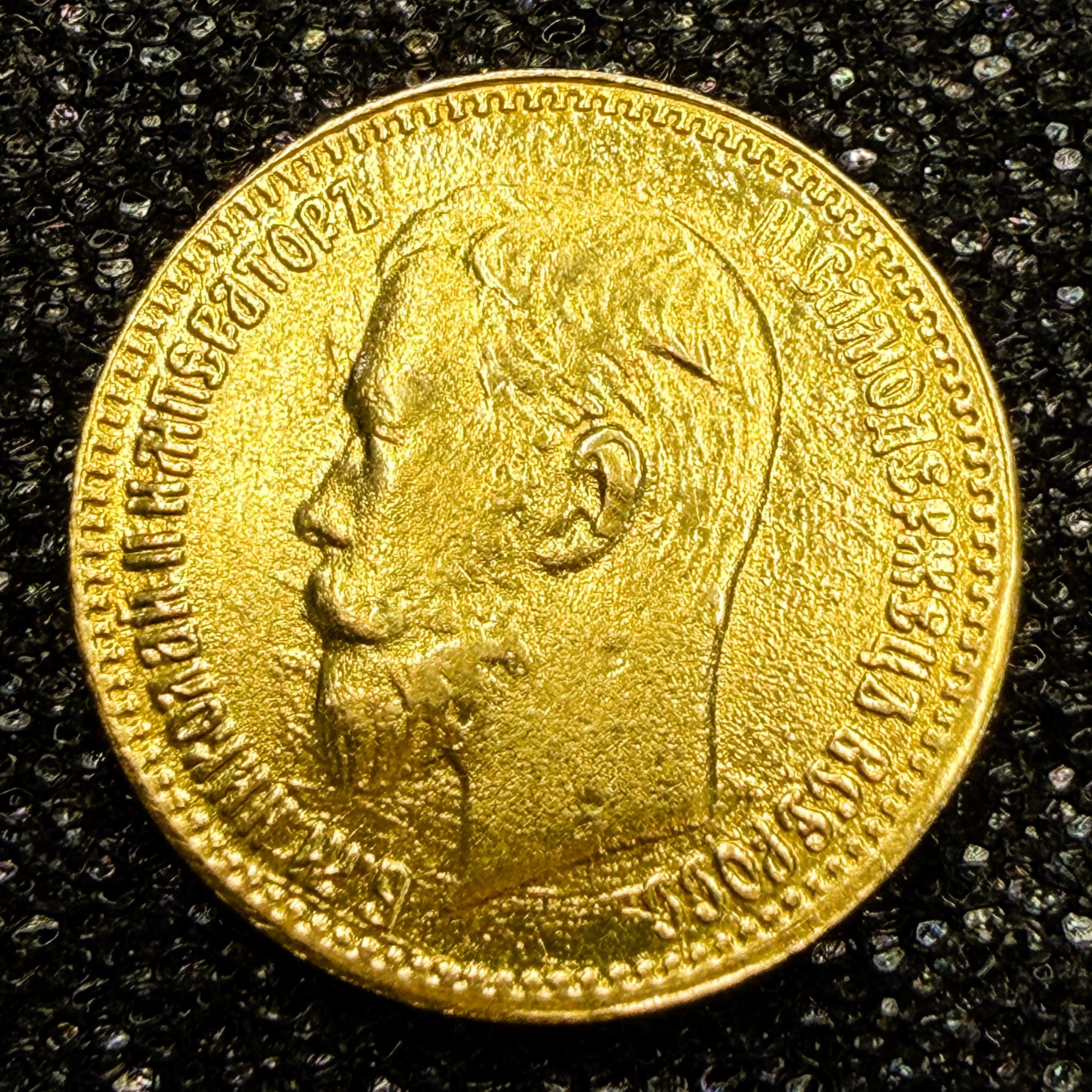 سکه طلا 5 روبل روسیه 1898 نیکلای دوم