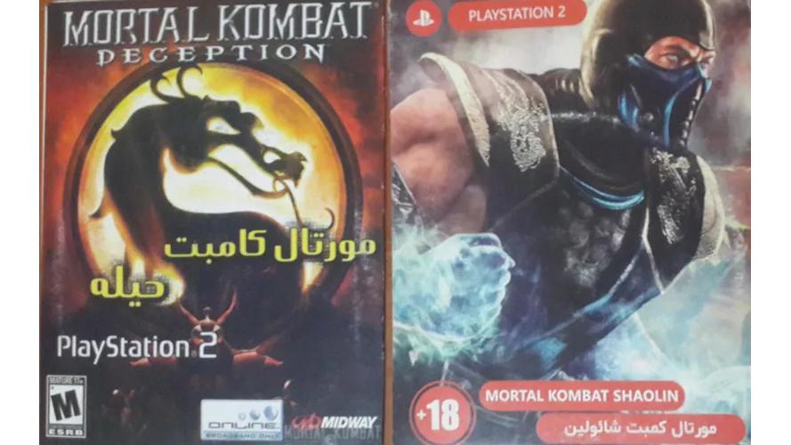 2 عدد بازی مورتال کومبات شائولین و حیله / PS2