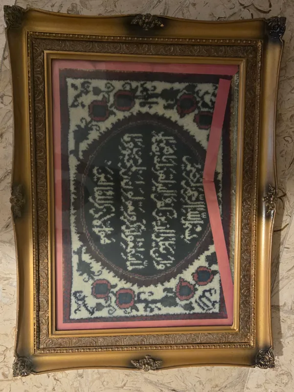 تابلو دست باف ون یکاد قاب چوبی