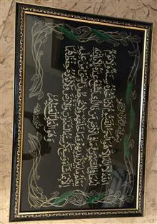 تابلو