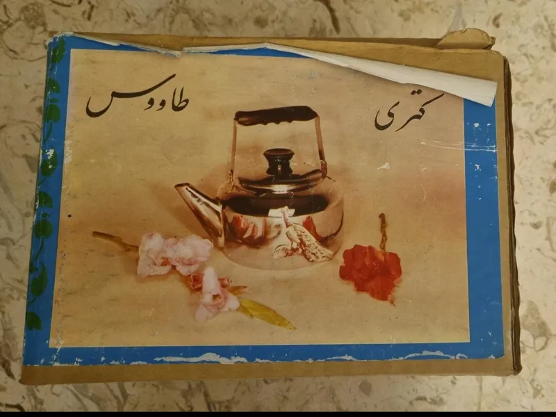 کتری طاووس نشان استیل با جعبه اصلی