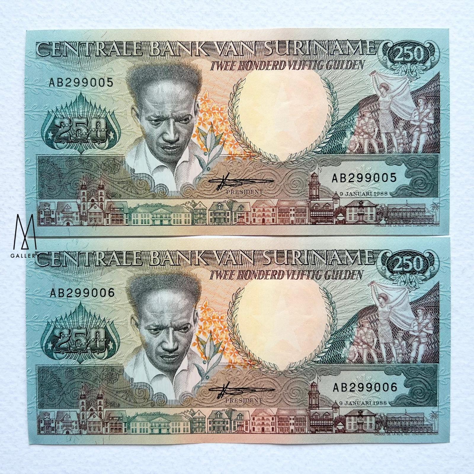 جفت اسکناس 250 گیلدن سورینام 1988 (در حد بانکی)