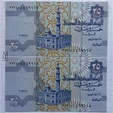 جفت