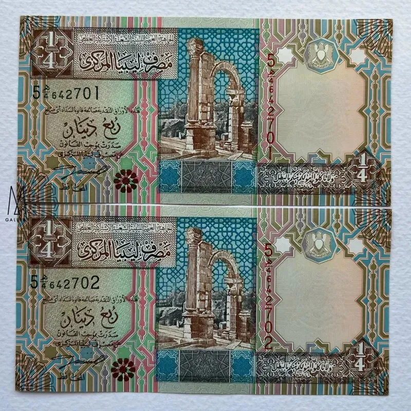 جفت اسکناس خارجی ربع دینار لیبی 2002 (بانکی)