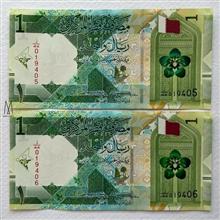 جفت