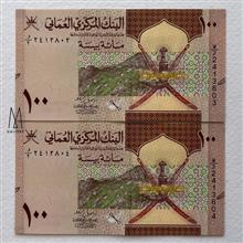جفت