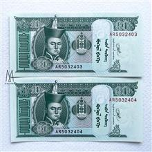 جفت