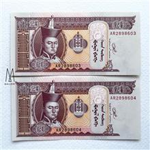 جفت