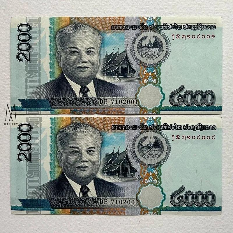 جفت اسکناس خارجی 2000 کیپ لائوس 2011 در حد بانکی
