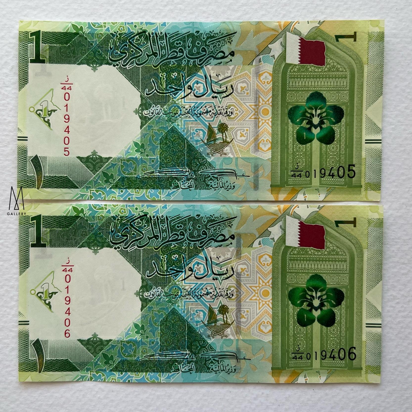 جفت اسکناس خارجی 1 ریال جدید قطر 2020 (بانکی)