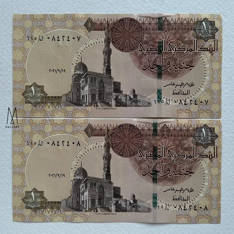 جفت اسکناس خارجی 1 پوند مصر 2021 (در حد بانکی)