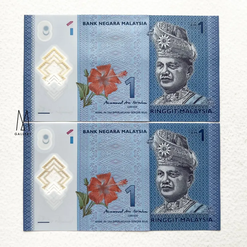 جفت اسکناس خارجی 1 رینگیت پلیمری مالزی (بانکی)