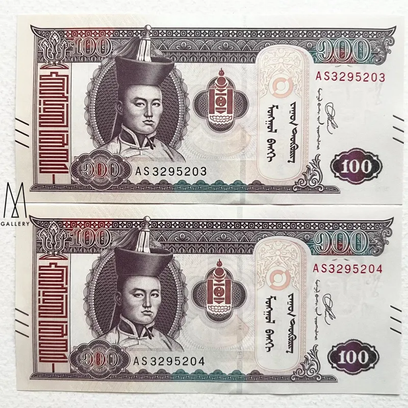 جفت اسکناس خارجی 100 توگروگ مغولستان 2020 (بانکی)