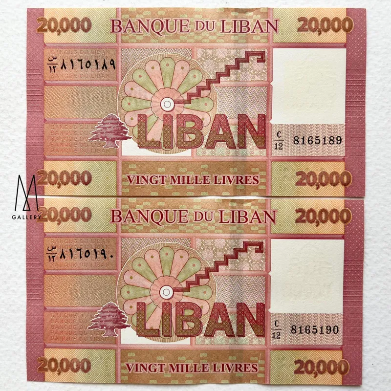 جفت اسکناس خارجی 20000 لیره لبنان 2019 (بانکی)