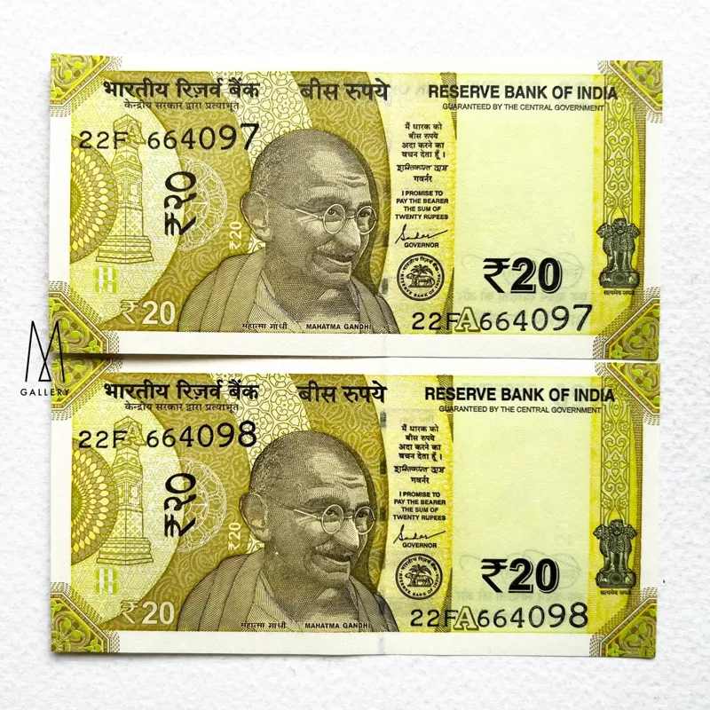 جفت اسکناس خارجی 20 روپیه هند 2021 (بانکی)