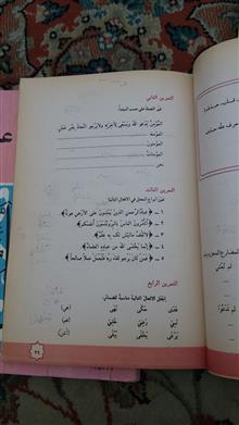 کتابهای