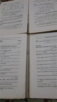 کتاب