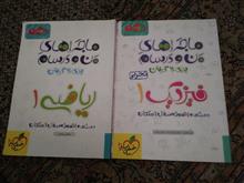 گام