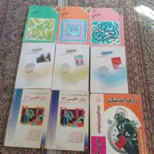 کتاب